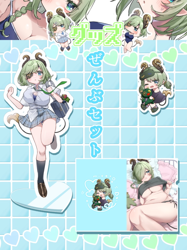 C103ミコちゃんグッズ♡ぜんぶ♡セット