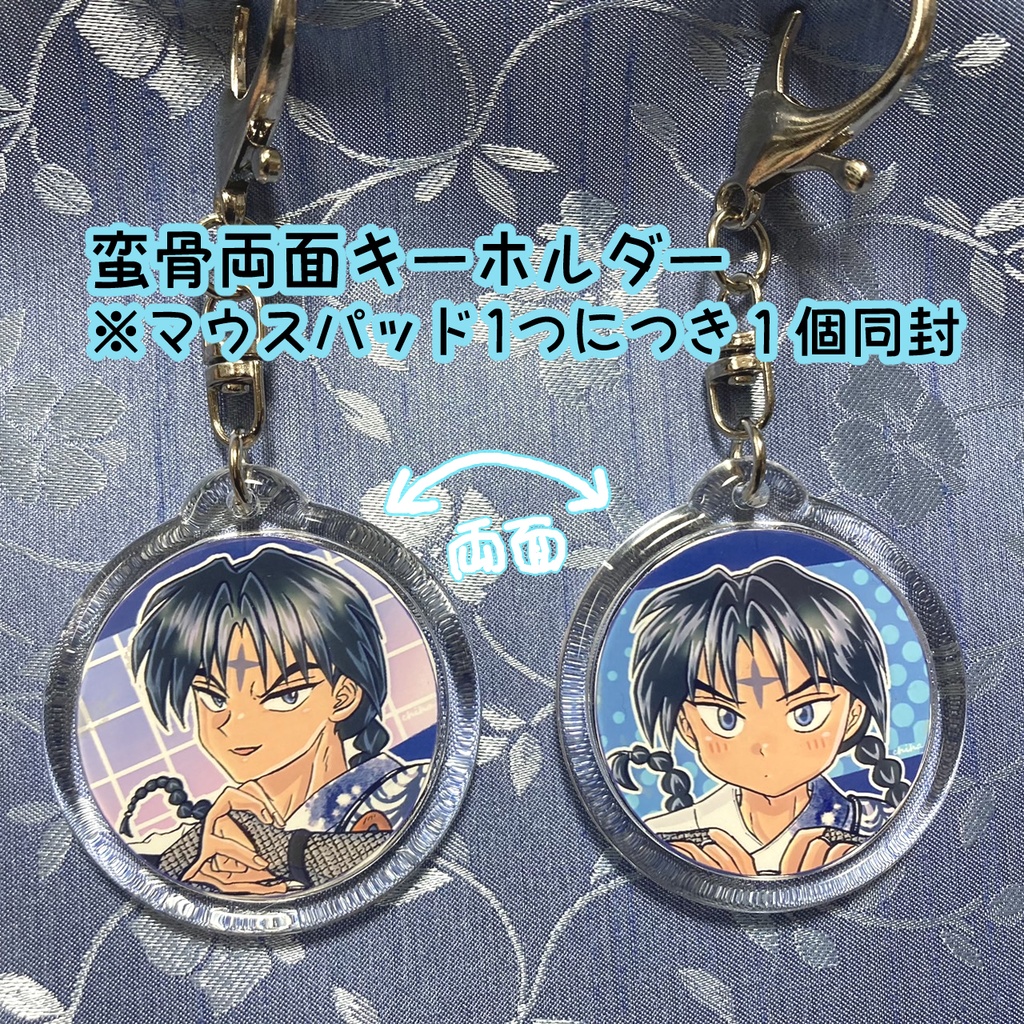 大兄貴 雄っぱいマウスパッド