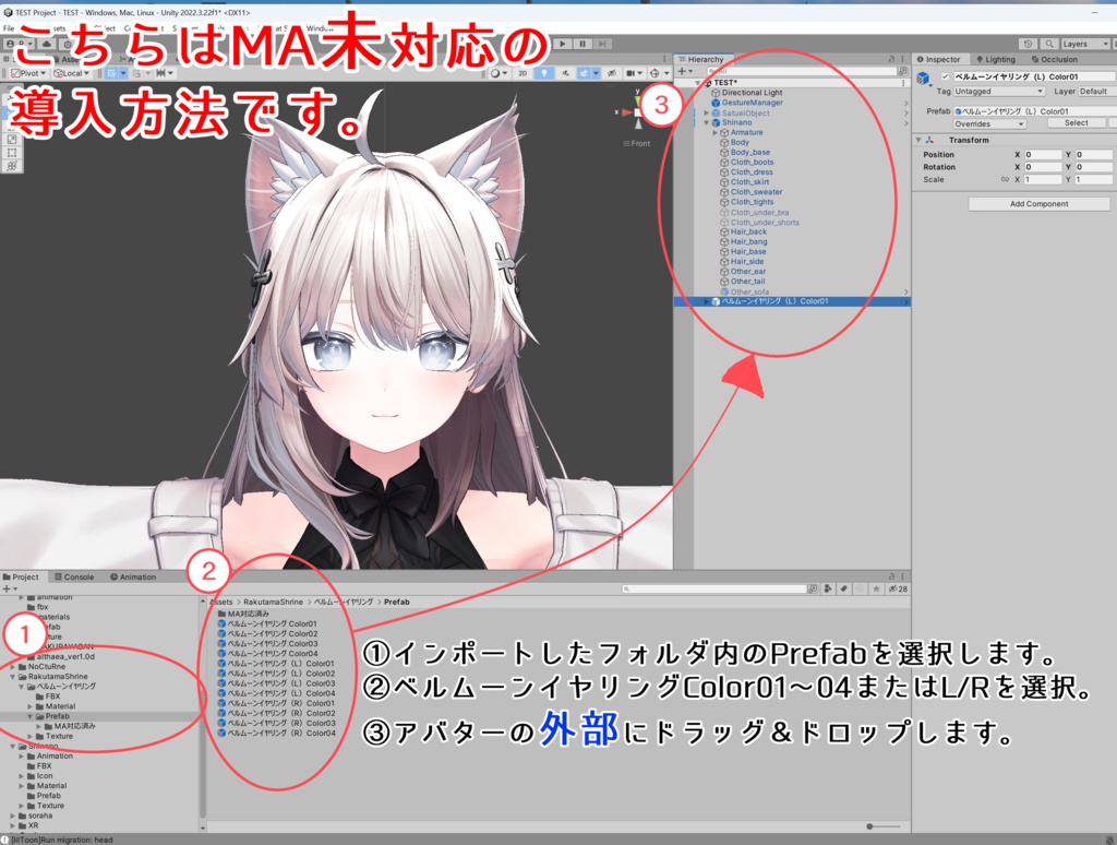 【VRChat想定】ベルムーンイヤリング【MA対応】