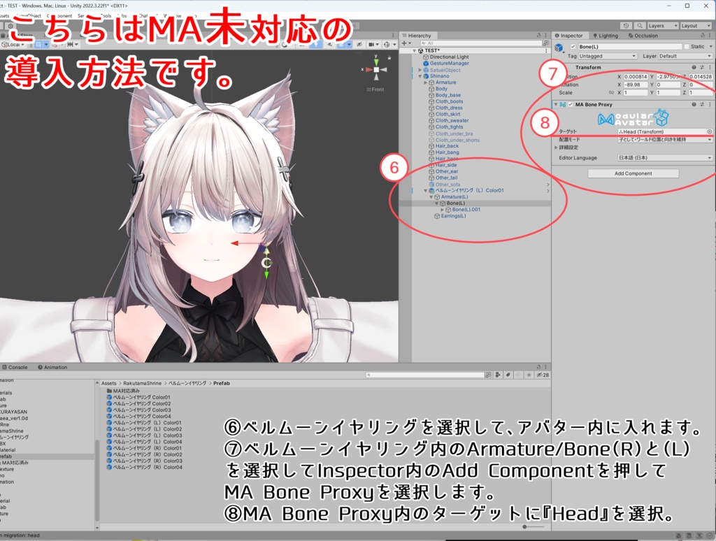 【VRChat想定】ベルムーンイヤリング【MA対応】
