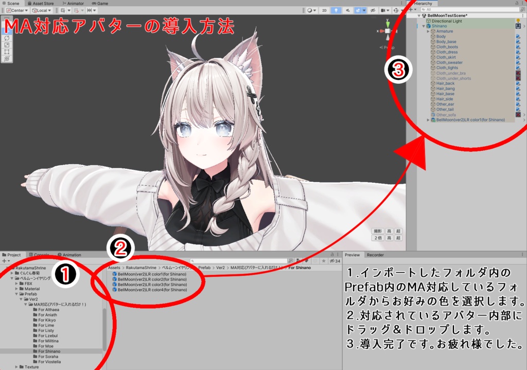 セール中【VRChat想定】ベルムーンイヤリング【MA対応】