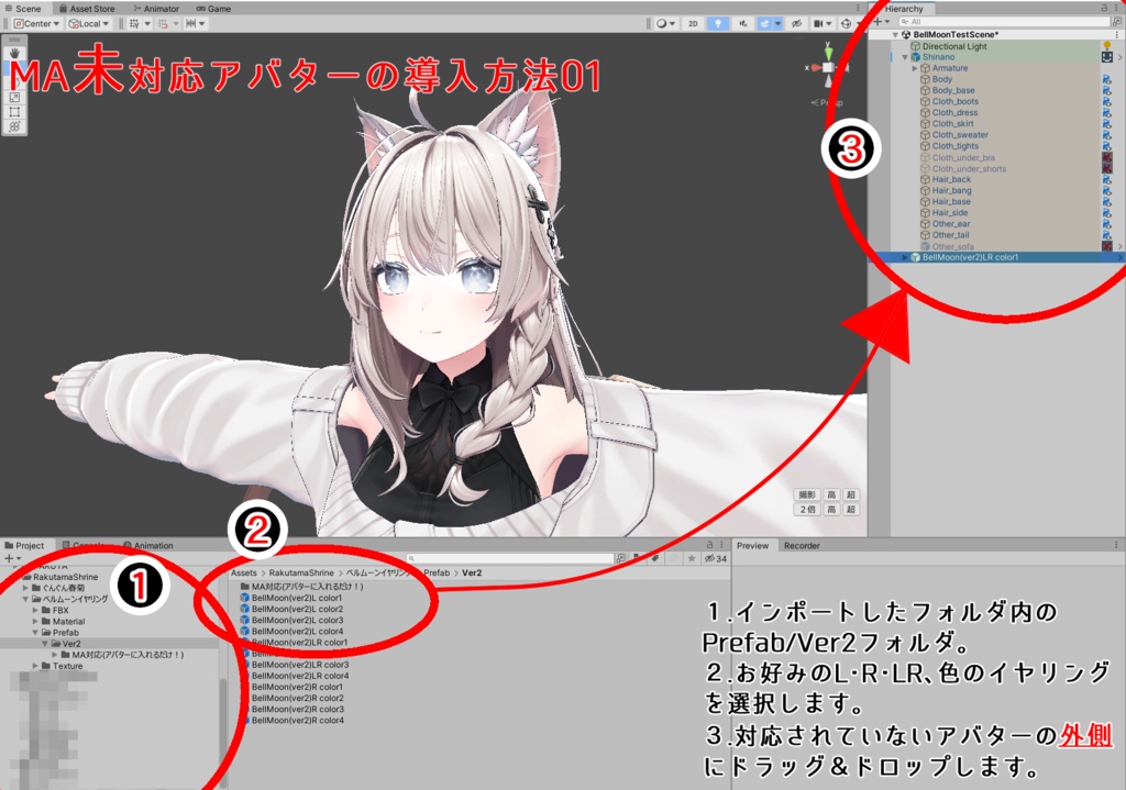 セール中【VRChat想定】ベルムーンイヤリング【MA対応】