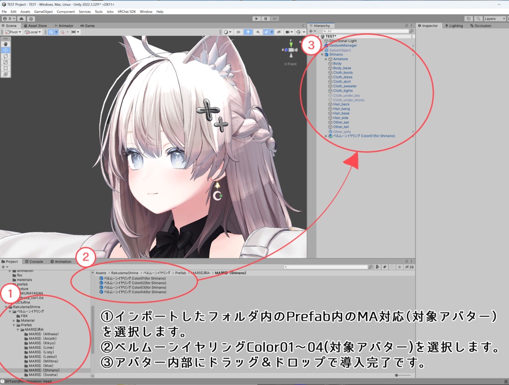 【VRChat想定】ベルムーンイヤリング【MA対応】
