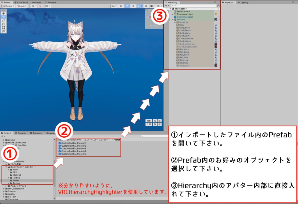 カスタムロッド【ファンタジー】パーティクルギミック付き3Dモデル