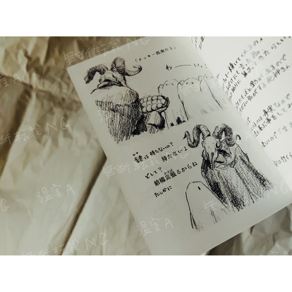 キャラクターブック『温室Aに棲まうもの』