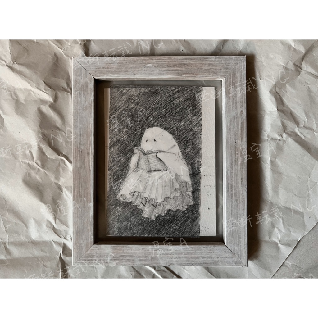 『活字の宇宙』