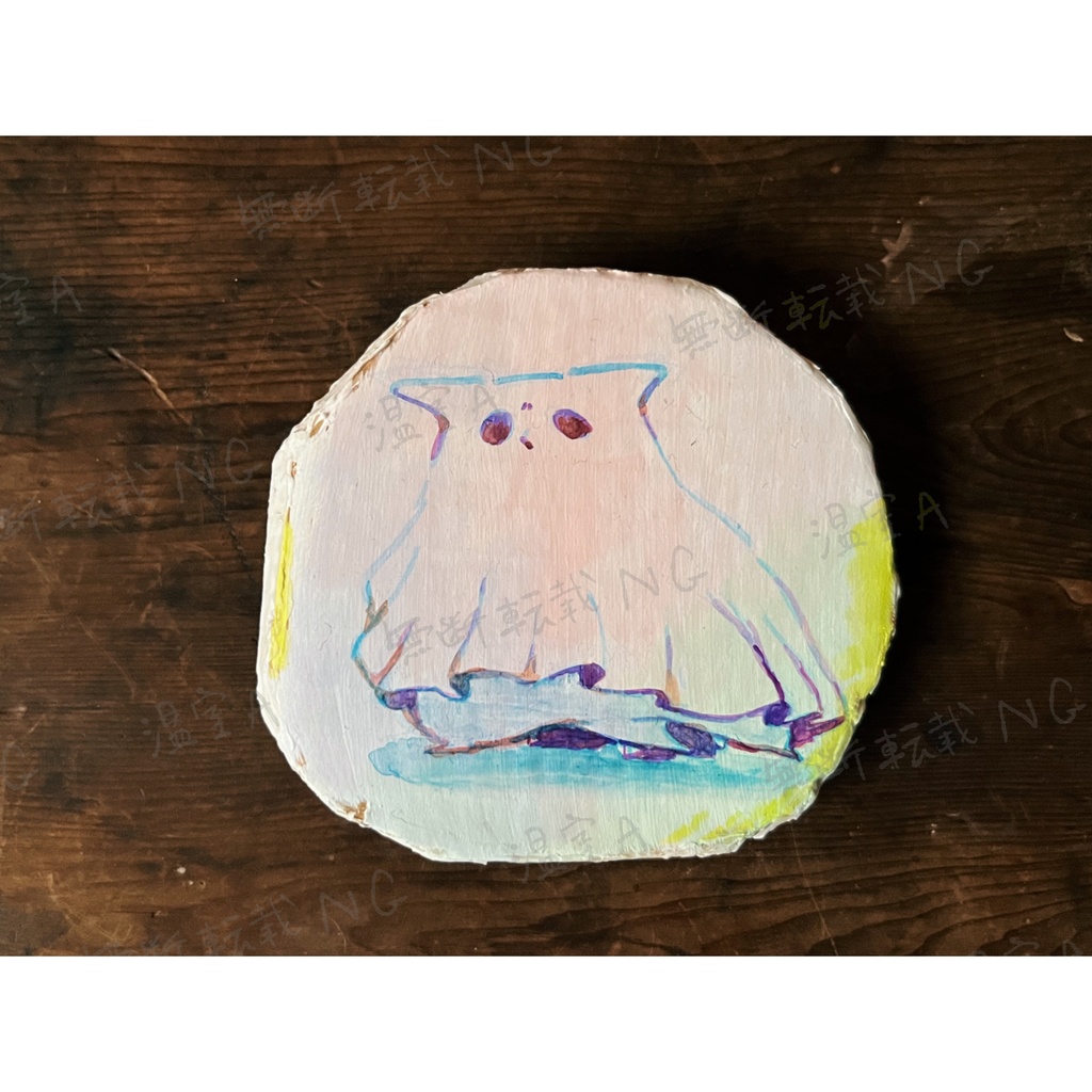 『やんのかおばけ』