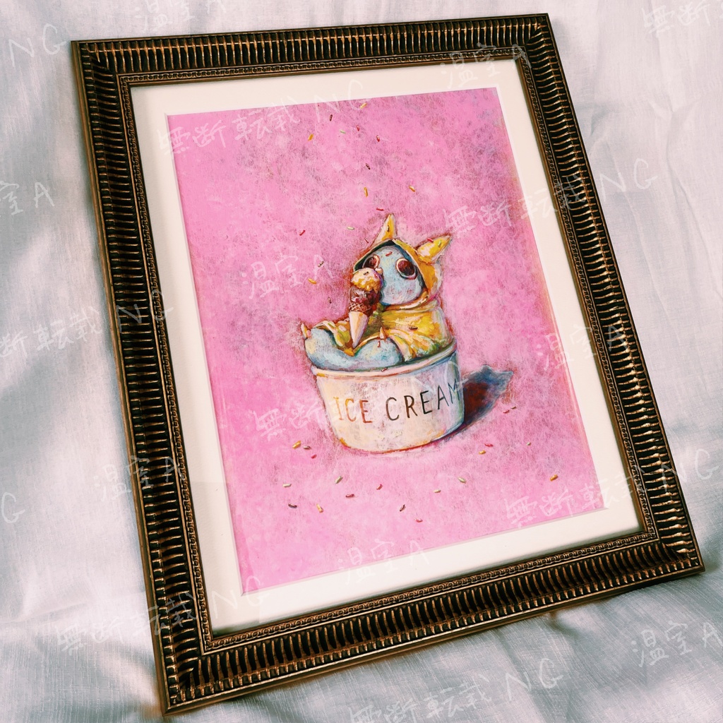 『おいしいやつ』