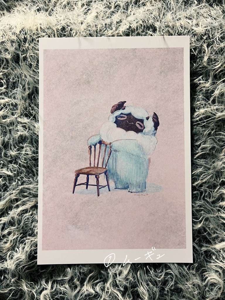 御守りポストカード