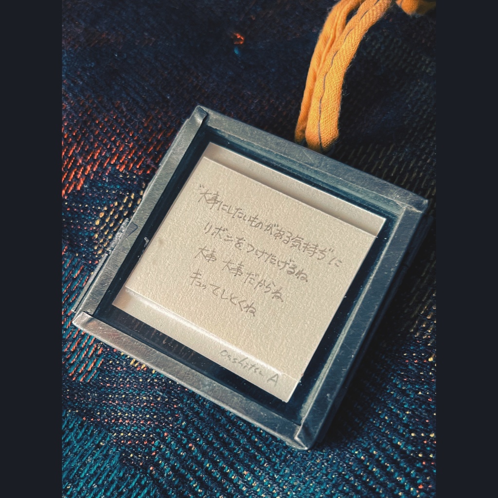 『君の関守石』 ローズクォーツ