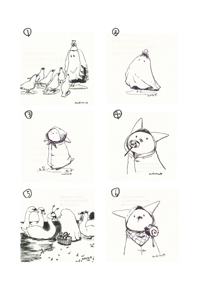 ポストカード・2025秋