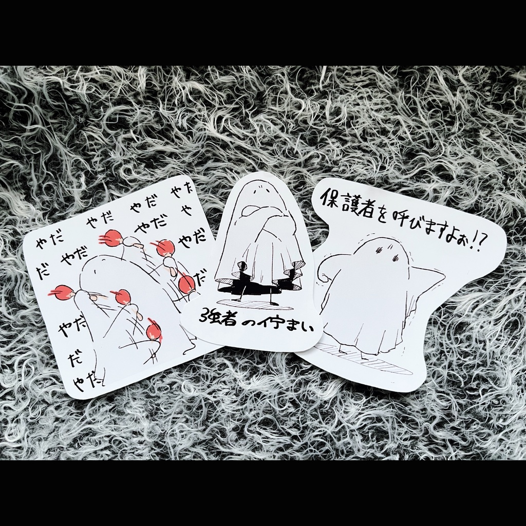 おばけちゃんシールステッカー