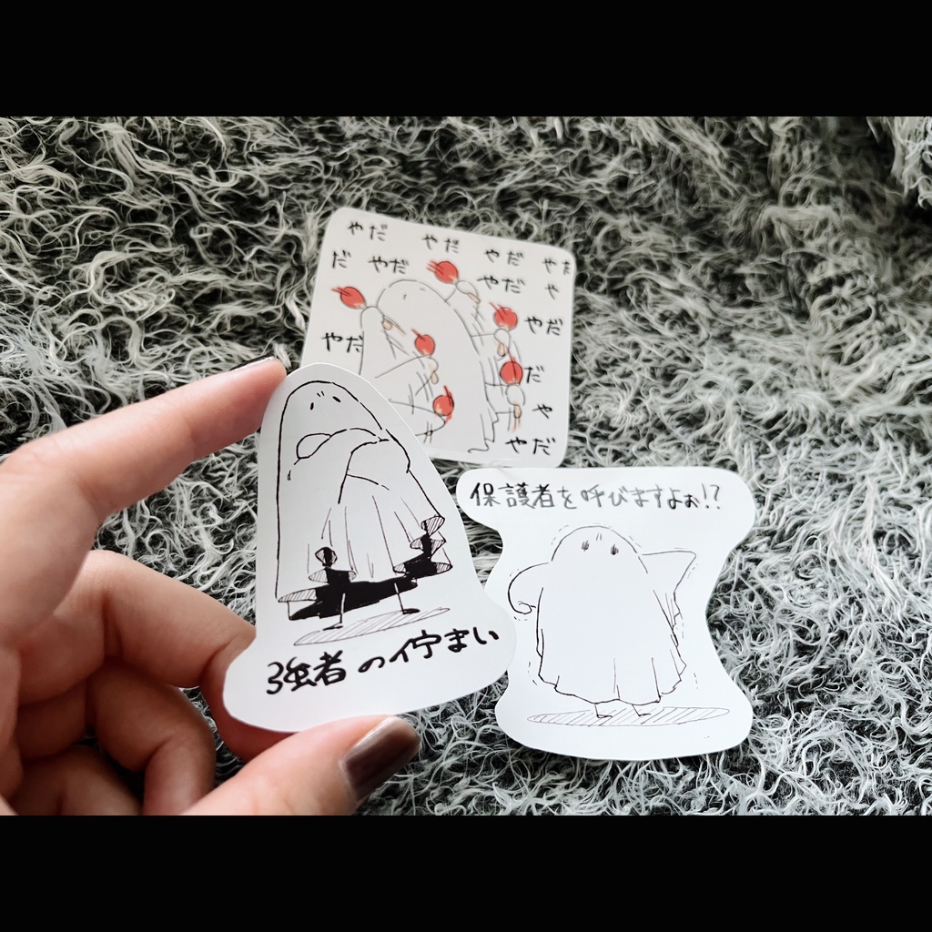 おばけちゃんシールステッカー