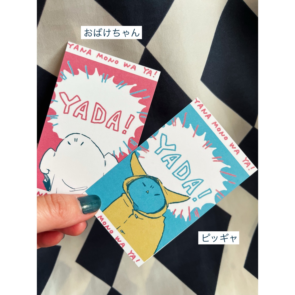 ミニカード「YADA!」
