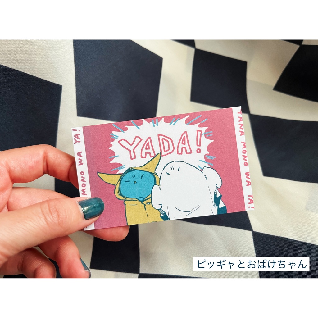 ミニカード「YADA!」