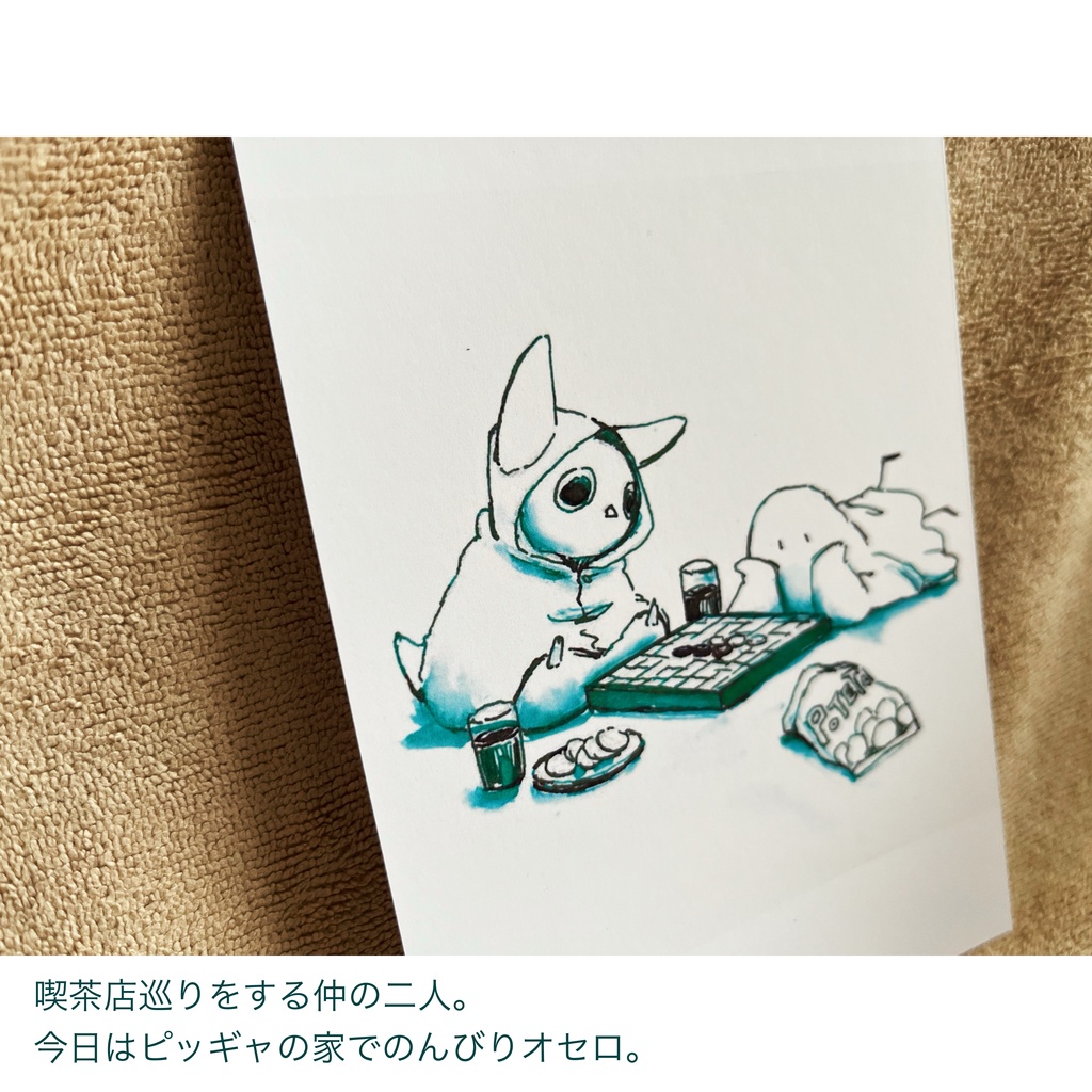 ポストカード・2026初夏