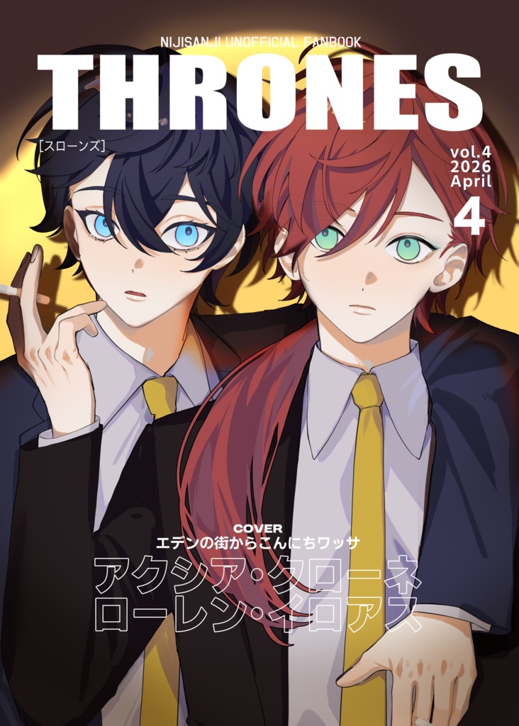 THRONES［スローンズ］