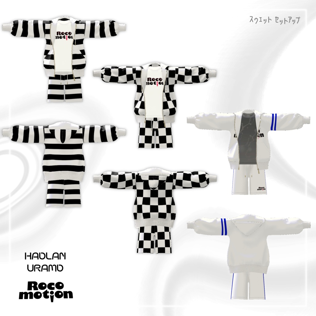 HAOLAN,URAMO対応 スウェットセットアップ