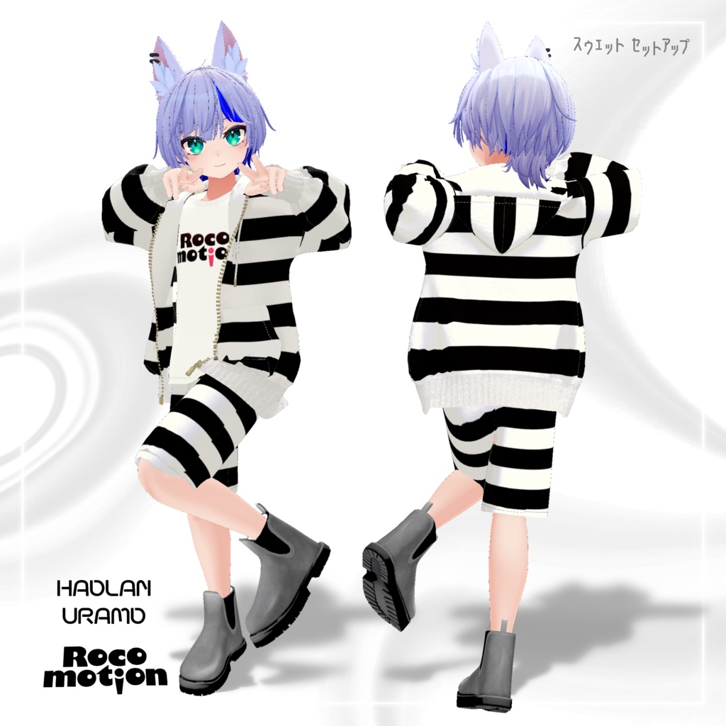 HAOLAN,URAMO対応 スウェットセットアップ