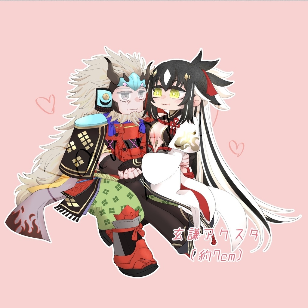 玄謙アクスタ