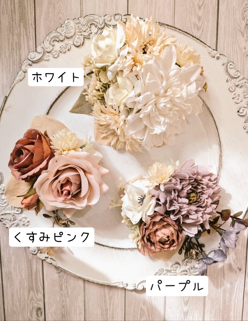 お花のブローチ/バッグチャーム