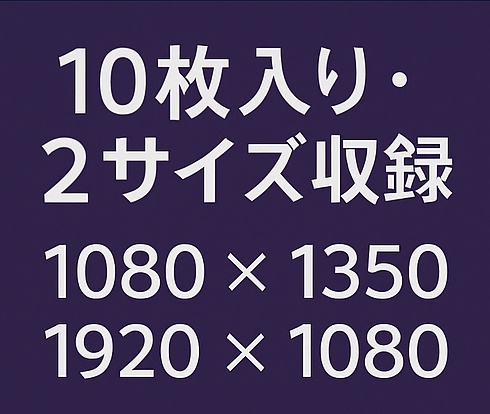 Stillbase ACT01 - 幻想背景素材パック Vol.1