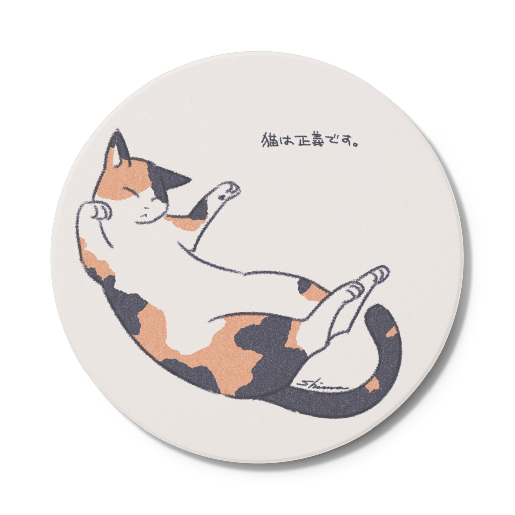 ascii アート 販売 猫 三毛猫