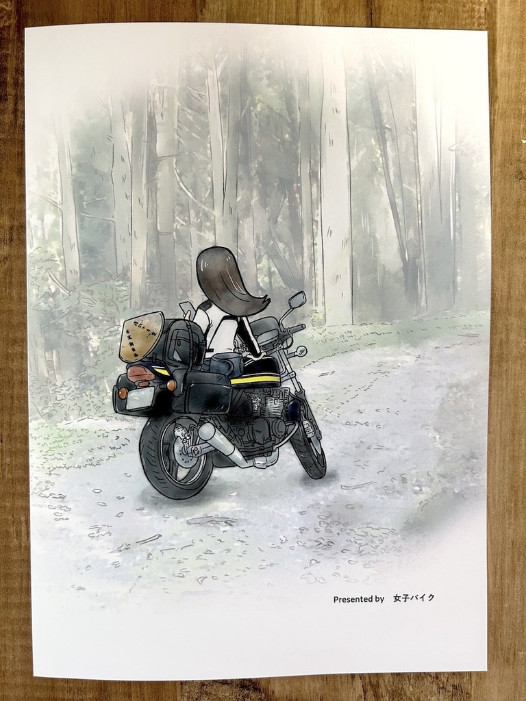 しこくバイクへんろvol.3