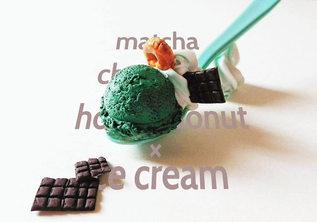 《SALE中!》 グリーンアイスクリーム②抹茶アイスクリーム