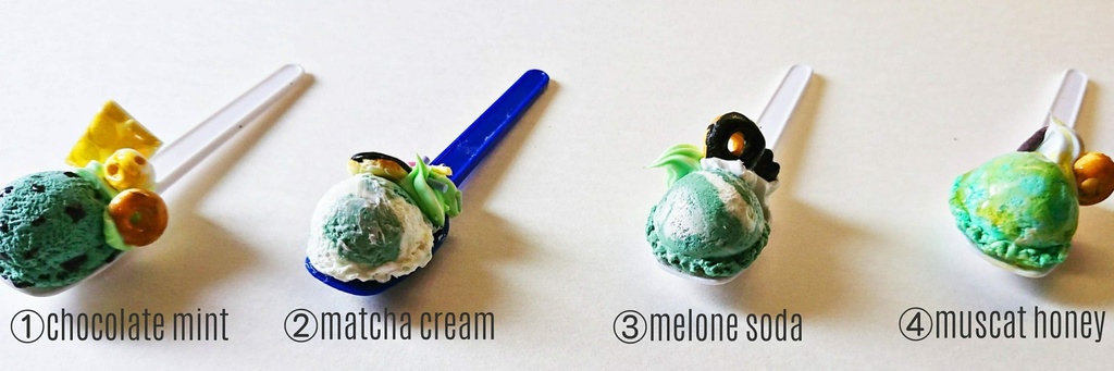 《SALE中!》グリーンアイスクリーム①