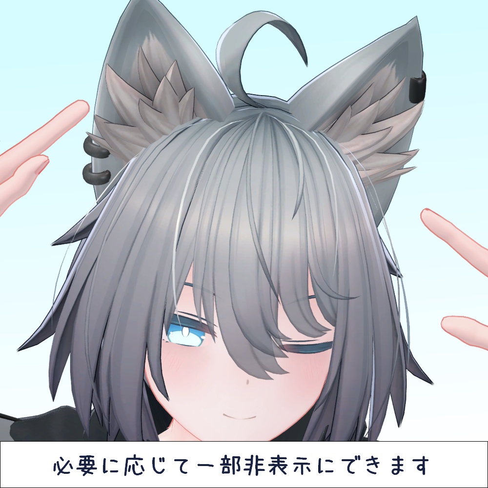 トネール用ピアス