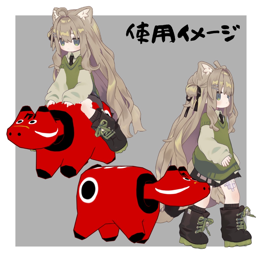 あかべこペットギミック【VRC向け追従ペットギミック】