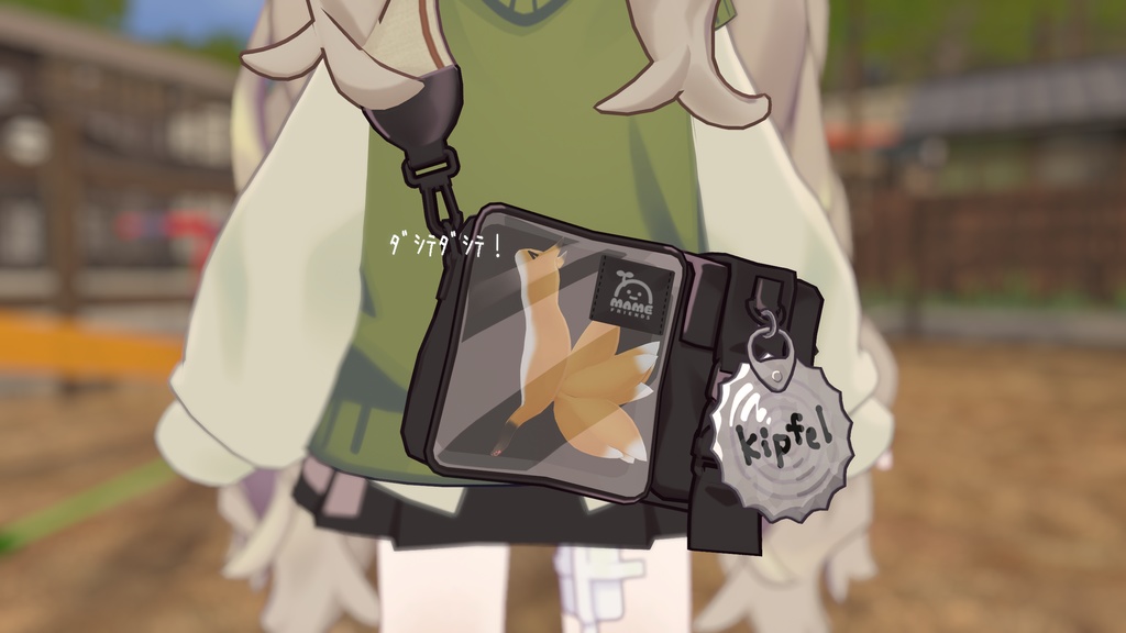 【無料/Free】キプフェルちゃんのバッグにAkyoを詰め込むやつ / Akyo in the Kipfel's Bag