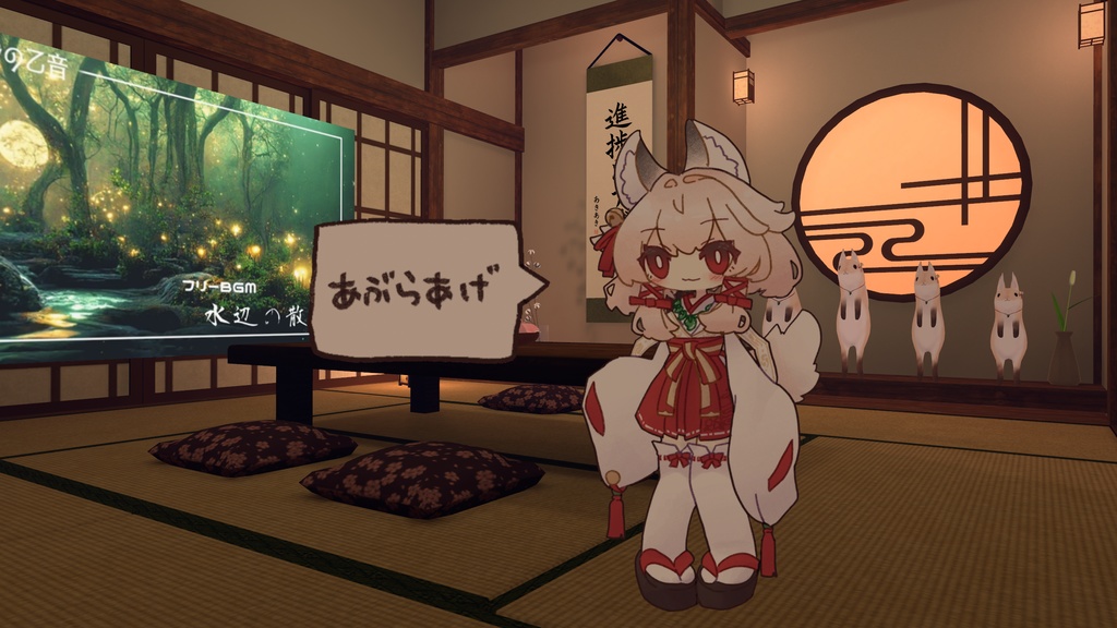 【無料版あり】#ぷにぷにあばたー 向け 右近チャン イラスト