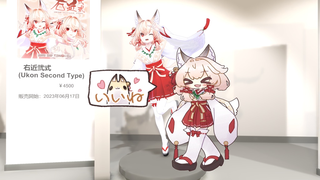 【無料版あり】#ぷにぷにあばたー 向け 右近チャン イラスト