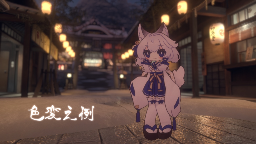 【無料版あり】#ぷにぷにあばたー 向け 右近チャン イラスト