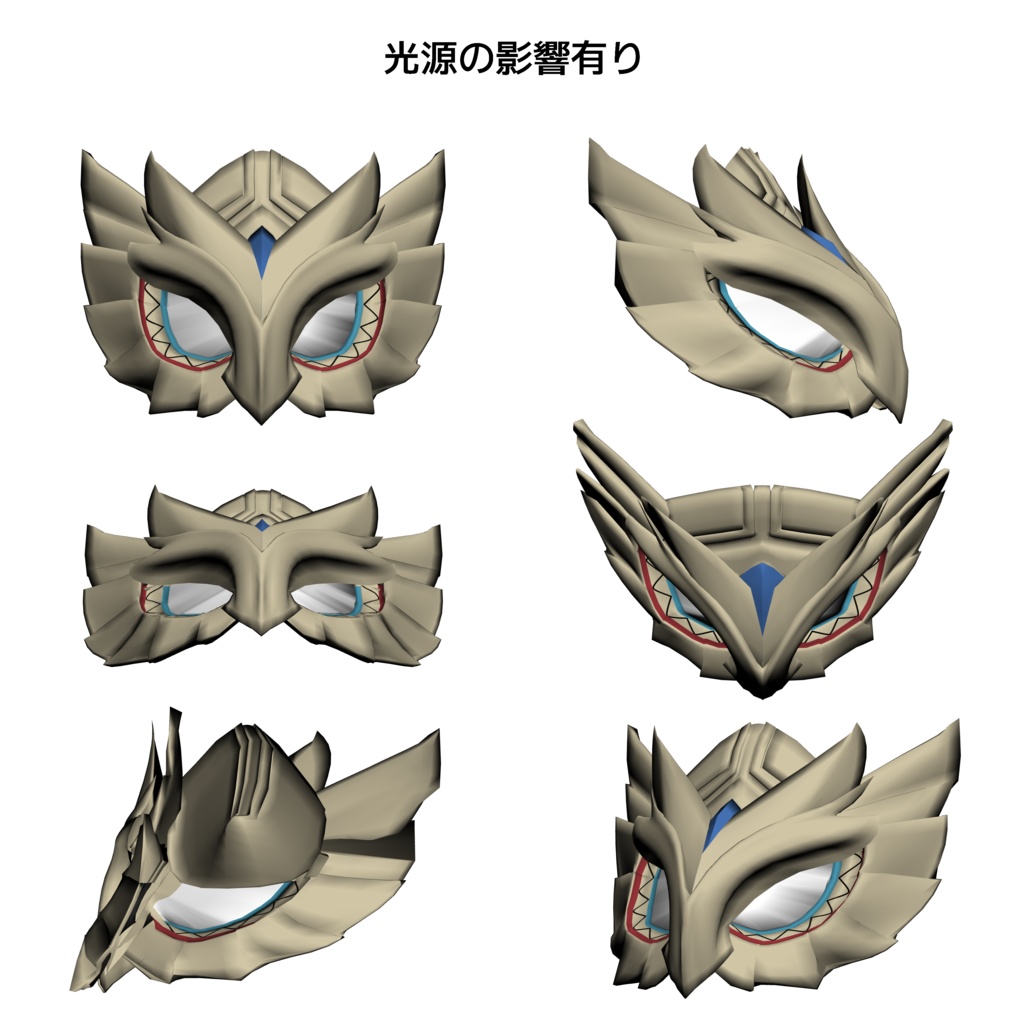 【無料配布】Dr.レイシオの肩【クリスタ用3D素材】