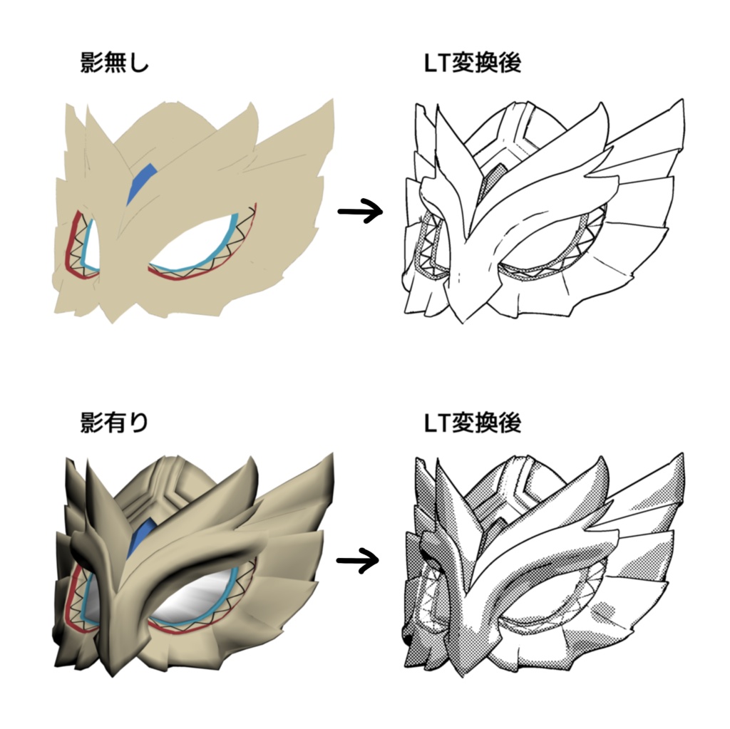 【無料配布】Dr.レイシオの肩【クリスタ用3D素材】