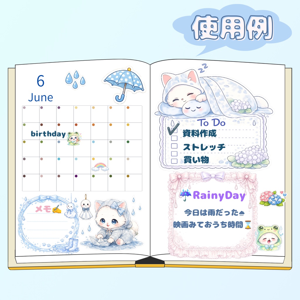 雨の日デジタルステッカー 50枚 【背景透過・PNG素材】│白猫ラテ
