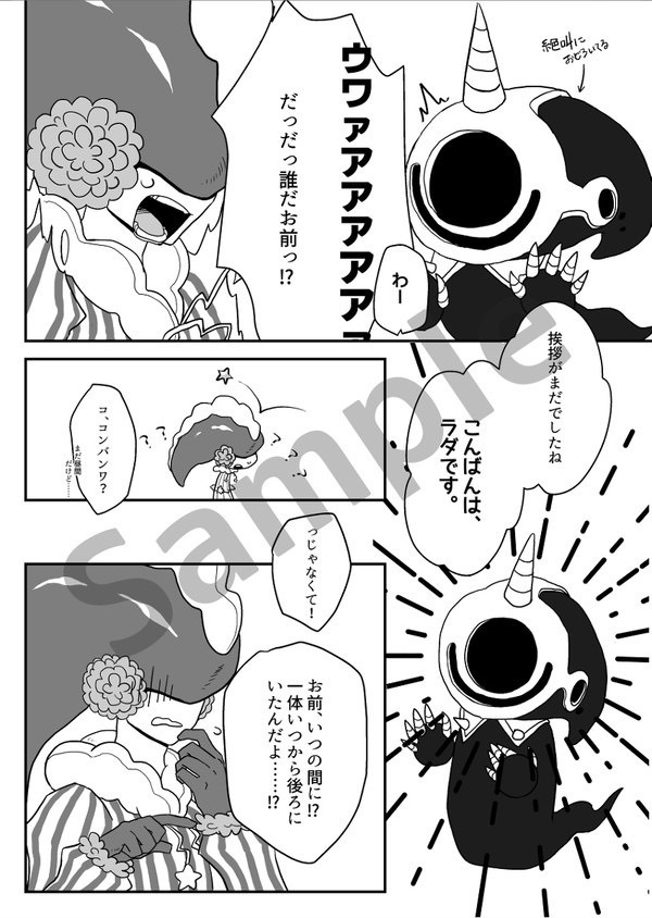 ディープ・ディープ・バイオレット!!