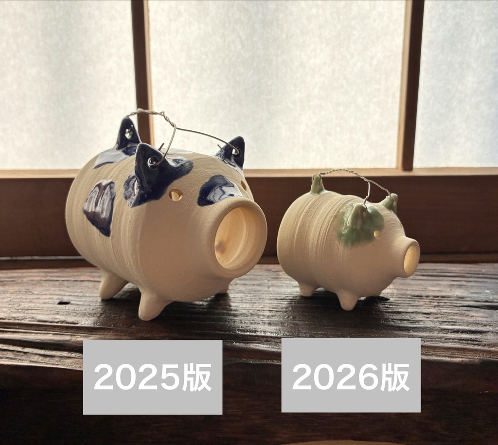 蚊遣り(香炉)ぶたさんガチャ