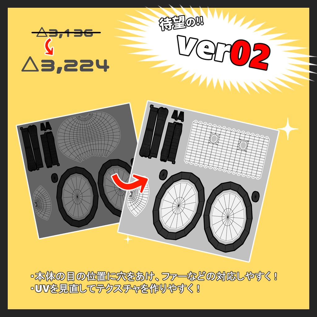 オリジナル3Dモデル『ことりさん』