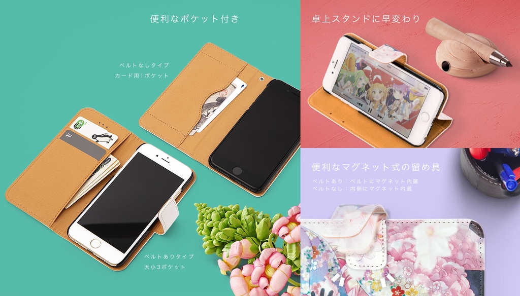 アイルランド(水彩)/iPhone手帳型ケース