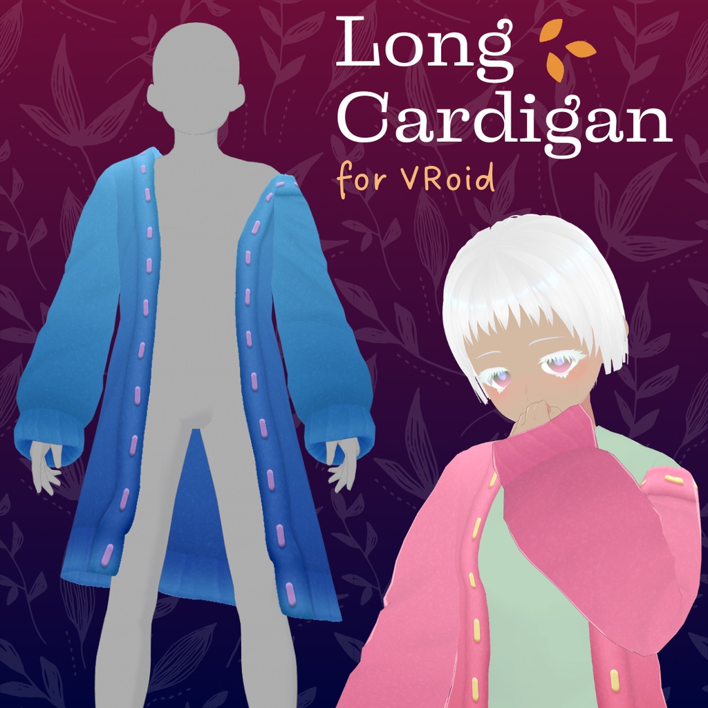 【VRoid】 Long cardigan