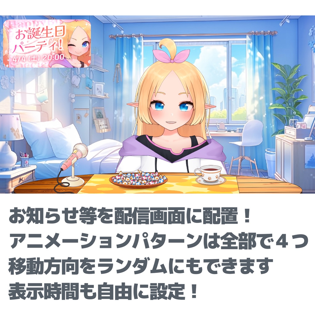 時計機能付き画像/動画スライダー【サンプルデザイン付き!】