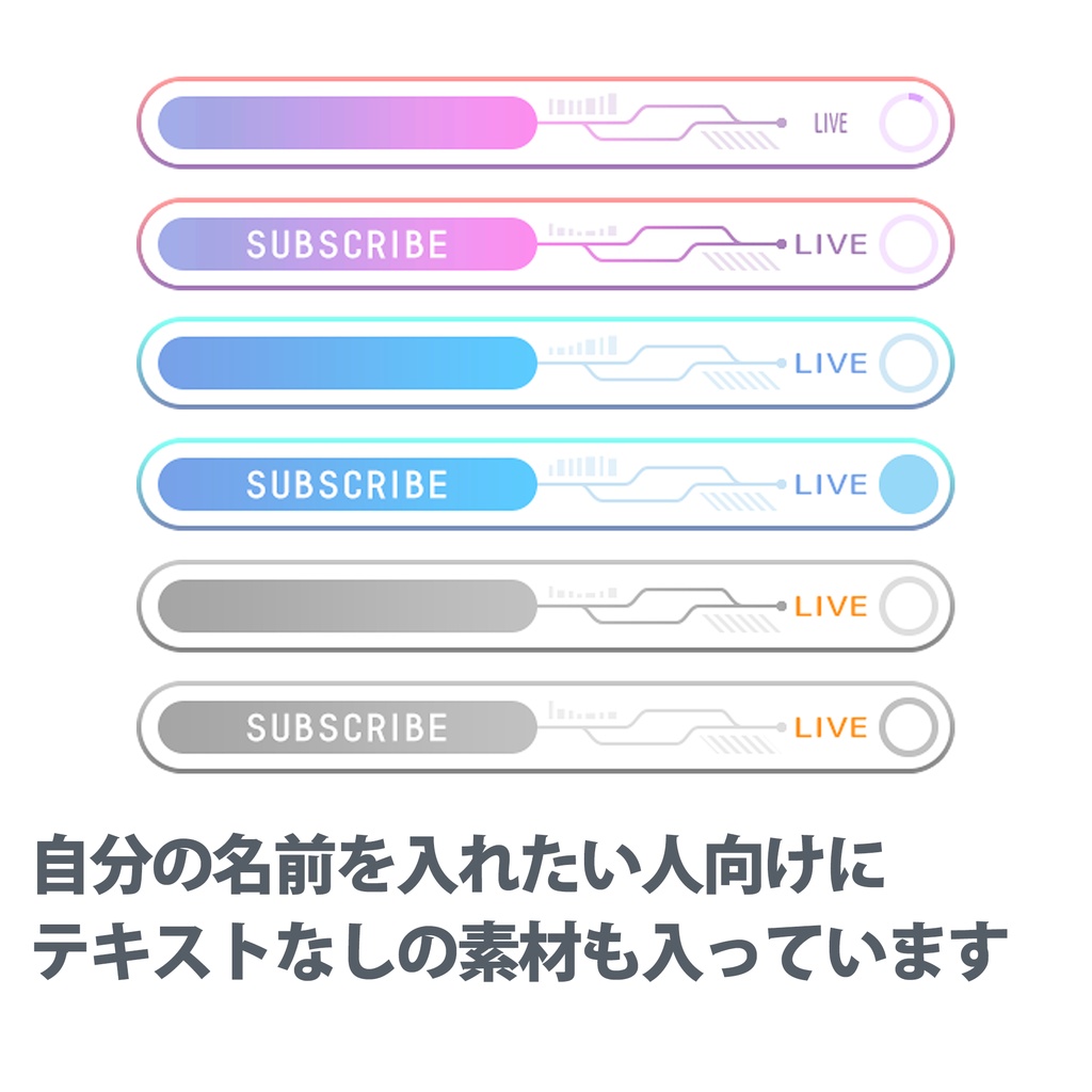 動く!かわいいSFネームプレート&背景セット
