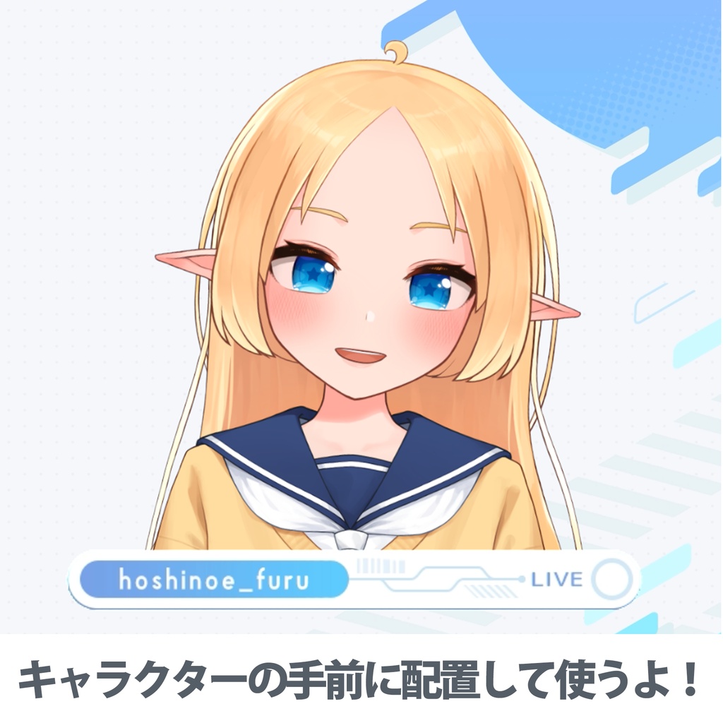 動く!かわいいSFネームプレート&背景セット