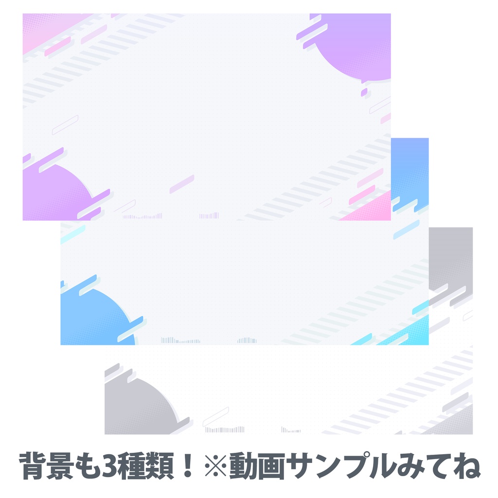 動く!かわいいSFネームプレート&背景セット