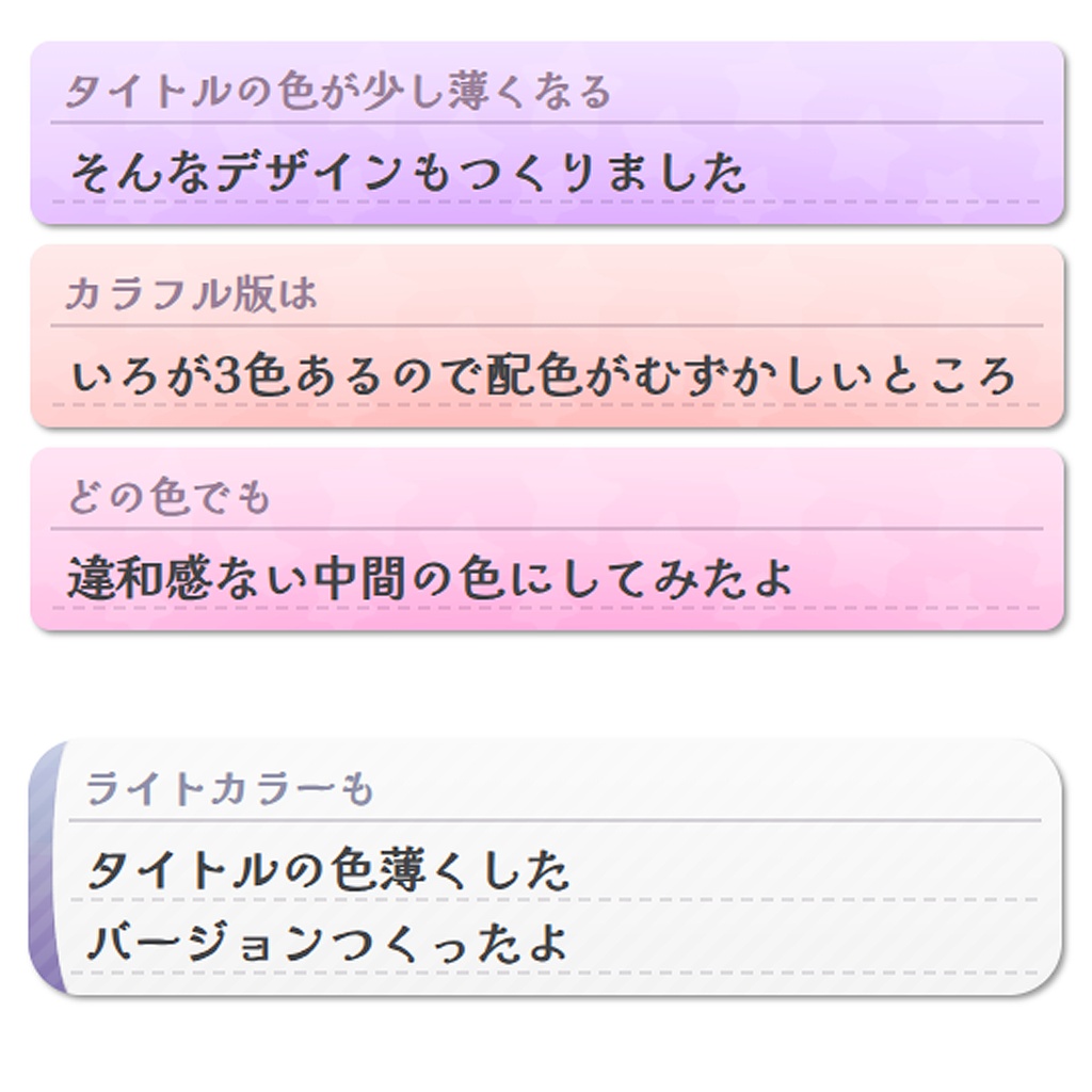OBSに映せる!かわいいメモ帳付箋ツール