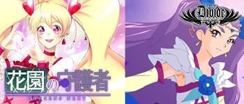 DIVIDEアドバンスパック③「花園の守護者」